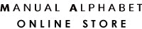 MANUAL ALPHABET ONLINE STORE